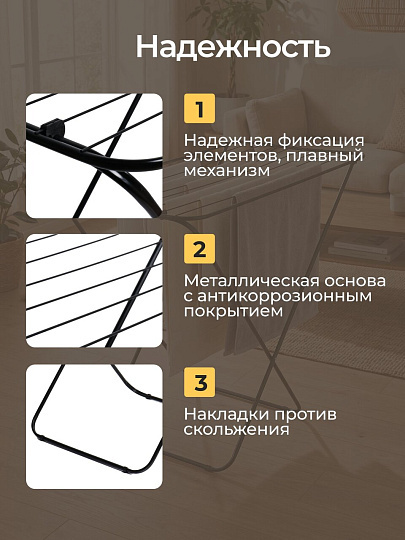 Сушилка для белья напольная, полотно 10 м, 100х53х81 см, складная, 8 прутьев, 15 кг, без крыльев, черная, Марья Искусница, СКБК 10