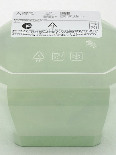 Контейнер пищевой пластик, 0.85 л, 15.3х7 см, зеленый, круглый, Homver, Botanica, 222132918/08