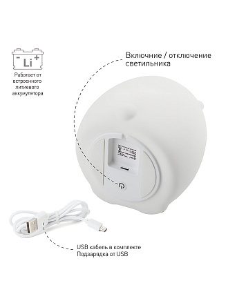 Ночник Эра, NLED-417-2W-W, настольный, силикон, 3.7 В, 11х11.5х12 см, белый, Б0043741