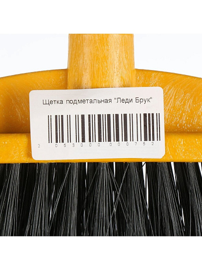 Щетка для пола, пластик, длинный ворс, Мультипласт, Леди Брук, МТ165/547