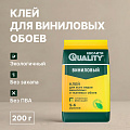 Клей для виниловых обоев, Quality, 200 г, 6-7 рулонов, пакет, 1100