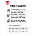 Удобрение Уксус древесный, для декоративных растений открытого грунта, 550 мл, Joy Garden - фото 2