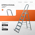 Стремянка 1 секция, 6 ступеней, алюминий, 2.01 м, 250 кг, анодированная, Alumet, AS706