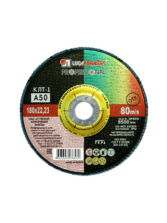 Круг лепестковый торцевой КЛТ1 для УШМ, LugaAbrasiv, диаметр 180 мм, посадочный диаметр 22 мм, зернистость A50, шлифовальный