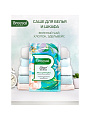 Аромасаше Breesal, Comfort Кашемировый уют, SAC020.01/1 - фото 3