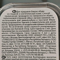 Губка для обуви широкая, бесцветная, Silver, Professional, PS1102-03/PS3102-03/PS2102-03 - фото 2