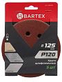 Круг абразивный Bartex, диаметр 125 мм, зернистость P1200, под липучку, перфорированный, 8 отверстий, 5 шт, R025 - фото 4