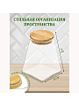 Банка для сыпучих продуктов, стекло, 350 мл, с крышкой, Y4-4786 - фото 2