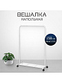 Вешалка напольная 90.5х40.5х158 см, Songmics, металл, с колесами, полка для обуви, 50 кг, Лофт, HSR025W01, белая