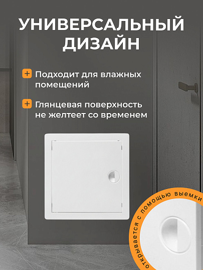 Лючок вентиляционный пластик, 400х400 мм, с ручкой, Viento, ДР4040