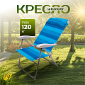 Кресло-шезлонг складное, металл, 75х59х109 см, 120 кг, 8 положений спинки, синее, Nika, К2/С - фото 3