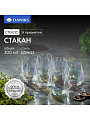 Стакан 300 мл, стекло, 6 шт, Daniks, Алмаз, SW01-6