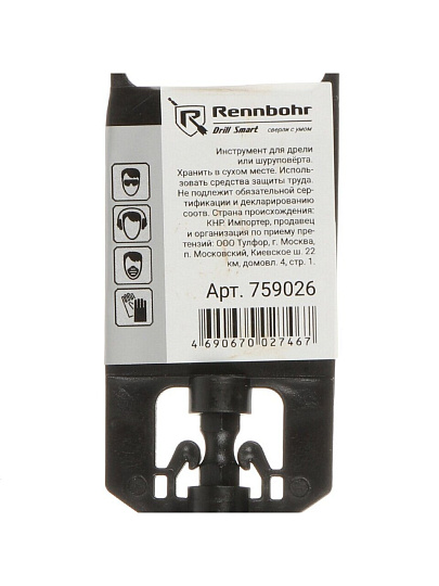 Сверло по дереву, Rennbohr, Turbo, диаметр 26х152 мм, перовое, шестигранник, 759026