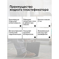 Жидкое стекло 4 кг, натриевое, Ecolux - фото 4