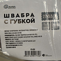 Швабра МОП губка, ПВА, 120х27х5.5 см, серая, с двойным отжимом, телескопическая ручка, светло-серая, Марья Искусница, YS-D01 - фото 11