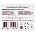 Маска сварочная автозатемнение, Favourite, Хамелеон, 3/4-8/9-13 DIN, полипропилен, 100х60 мм, индивидуальная коробка, 125110808, Ф8 Digital - фото 9