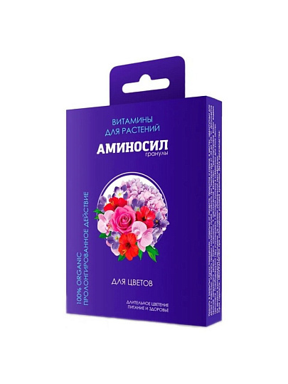 Удобрение для комнатных цветов, гранулы, 50 г, Аминосил