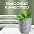 Кашпо пластик, 2.5 л, 17х14.5 см, серый/белый, ВМС, Leaves, КШ-9576 - фото 5