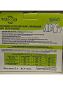 Стиральный порошок Molecola, 1.2 кг, для белого белья - фото 5