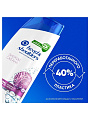 Шампунь Head &amp;amp; Shoulders, Энергия океана, против перхоти, 360 мл - фото 7