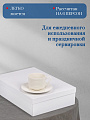 Набор чайный керамика, 12 предметов, на 6 персон, 175 мл, Daniks, Полоса, Y4-7610, подарочная упаковка - фото 3