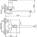 Смеситель для ванны, Frap, с картриджем, хром, F22701-B - фото 7