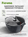 Кастрюля алюминий, антипригарное покрытие, 3 л, крышка стекло, Мечта, Гранит star Induction, 43803И, серая, индукция - фото 4