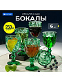 Бокал для вина, 250 мл, стекло, 6 шт, Daniks, Малахит, SG80154-250