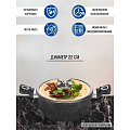 Кастрюля алюминий, антипригарное покрытие, 3.5 л, с крышкой, крышка стекло, Daniks, Олимп, CAS-2235-BLM - фото 9