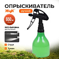 Опрыскиватель Жук, 0.65 л, двухходовой ОГД-20, Люкс