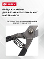 Ножницы по металлу пряморежущие, 200 мм, с пружиной, черные ручки, Bartex - фото 4