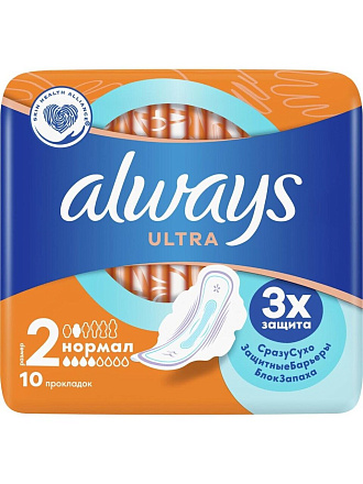 Прокладки женские Always, Ultra Normal Plus, 10 шт