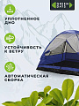 Палатка 4-местная, 240х210х160 см, 1 слой, 1 комн, с москитной сеткой, Green Days, GJH008-4 - фото 5