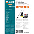 Комплект мешков пылесборных для пылесоса BORT BB-07U, 93411430 - фото 3