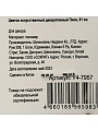 Цветок искусственный декоративный Пион, 61 см, фуксия, Y4-7957 - фото 3