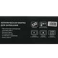 Форма для запекания керамика, 24х32х8 см, 2.5 л, прямоугольная, Agness, Beige, 780-122 - фото 7