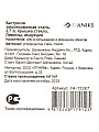 Кастрюля эмалированная сталь, 2.7 л, крышка стекло, Daniks, Лимоны, индукция - фото 11