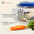 Кастрюля эмалированная сталь, 5.5 л, с крышкой, крышка сталь, сферический, СтальЭмаль, Горная лаванда, 6RC221M, индукция - фото 4