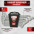 Набор ключей накидной, М80, 8 предметов, Bartex, 6-22 мм, матовый, CrV сталь, М80