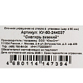 Елочный шар Снегирь зимний, 8 см, стекло, КУ-80-244037 - фото 3