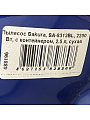 Пылесос Sakura, SA-8313BL, 2200 Вт, с контейнером, 2.5 л, сухая уборка, синий металл - фото 5