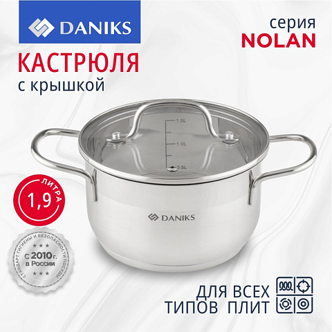 Кастрюля нержавеющая сталь, 1.9 л, крышка стекло, Daniks, Нолан, GS-01363-16CA, индукция