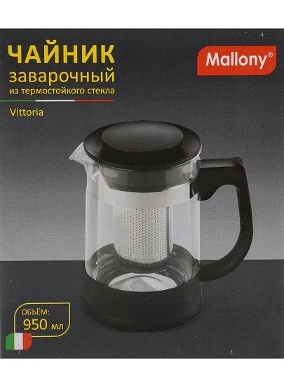 Чайник заварочный стекло, нержавеющая сталь, 0.95 л, с ситечком, с пластиковой ручкой-крышкой, Mallony, Vittoria, 910141