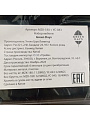 Мебель садовая Green Days, Уют, коричневая, стол, 180х75х74 см, 4 стула, 100 кг, MZK-180+YC-043 SET (1+4) - фото 13
