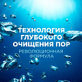 Шампунь Head &amp;amp; Shoulders, Detox Глубокое очищение, против перхоти, 300 мл - фото 4