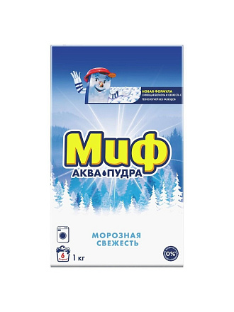 Стиральный порошок Миф, 1 кг, автомат, для белого белья, 3в1 Морозная свежесть