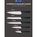 Набор ножей 7 предметов, 20, 20, 12.5, 20, 9 см, зеленый, нержавеющая сталь, рукоятка пластик, с подставкой, пластик, Daniks, Emerald, S-K42635-T7B - фото 2