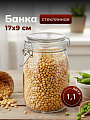 Банка для сыпучих продуктов, стекло, 1 л, с крышкой, с бугельным замком, Y3-1368/318559