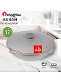 Казан алюминий, 12 л, с крышкой, татарский, Гардарика, 12-2