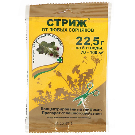 Гербицид Стриж, от сорняков, 22.5 г, сплошного действия, Зеленая аптека Садовода